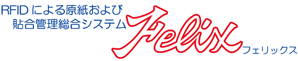フェリックスのロゴ