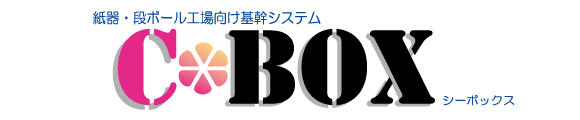 シーボックスのロゴ